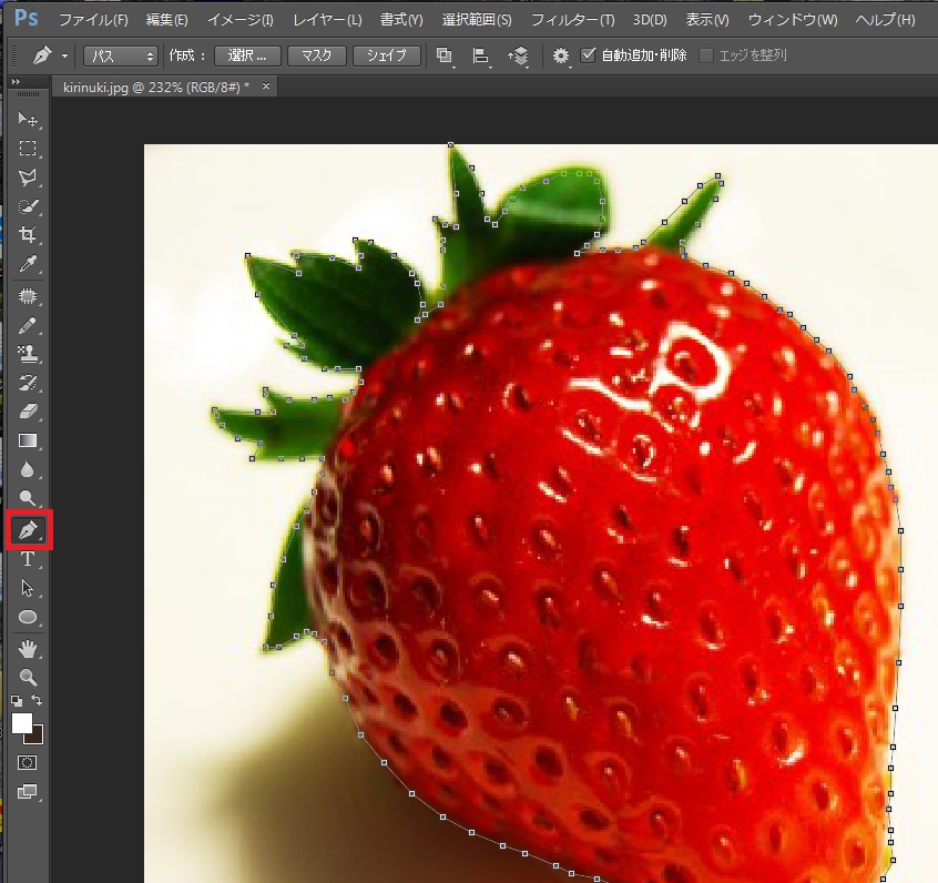  Photoshopで写真を切り抜いて Illustratorに配置する方法