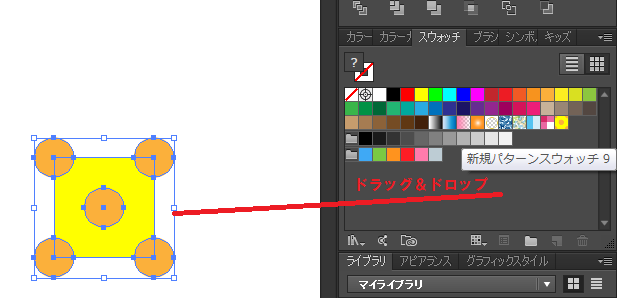 Illustratorで超簡単にポップなドット模様を作成する方法