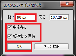 簡単 Photoshopパターンを使用してかわいいテクスチャを作成する方法 How To ブログ実践