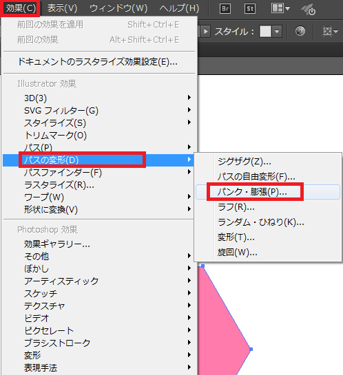 簡単 イラレで花のイラストを作成する方法 How To ブログ実践