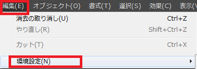 Illustratorグリッド線の機能を活用して正確な図を描く方法