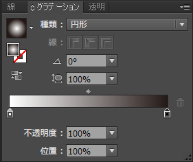 Illustratorで簡単にキラキラ輝く星のオブジェクトを作成する方法 How To ブログ実践