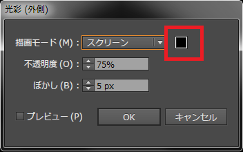 Illustratorで簡単にキラキラ輝く星のオブジェクトを作成する方法 How To ブログ実践