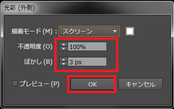 Illustratorで簡単にキラキラ輝く星のオブジェクトを作成する方法 How To ブログ実践